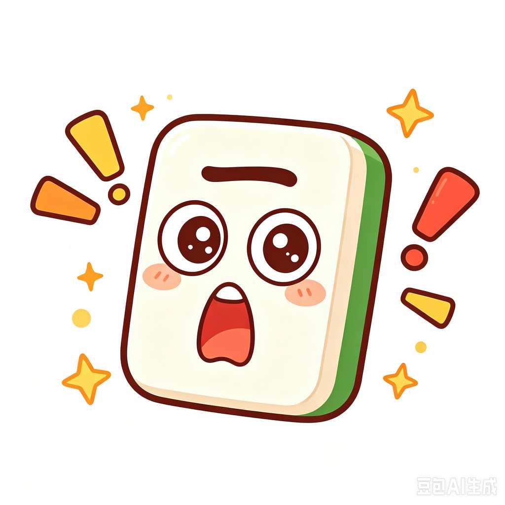 souvenir packing mahjong gift